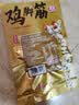 有友 金蒜味鸡脚筋50g 追剧必备零食 重庆特产小吃 实拍图