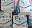 千金净雅汉麻超薄纯棉透气夜用卫生巾290mm*6片*1包京东自营姨妈巾消毒级 实拍图