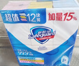 舒肤佳香皂6块皂(纯白*4＋薰衣草*2)肥皂99.9% 除菌沐浴 新旧包装随机 实拍图