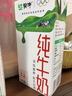 蒙牛全脂纯牛奶250ml*24盒 家庭量贩 年货礼盒 部分地区10月产 实拍图