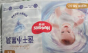 好奇（Huggies）金装纸尿裤NB62(5kg以下)尿不湿【速干不易红】 实拍图