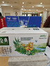 伊利金典 双限定娟姗纯牛奶锡林郭勒牧场整箱250ml*12盒 礼盒装 实拍图