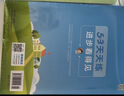 【现货】官方自营 2026春季53天天练小学数学六年级下册RJ人教版五三天天练53天天练5.3天天练5·3天天练学 实拍图