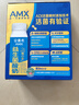 伊利【新鲜日期】安慕希AMX利乐冠旋盖装益生菌酸奶200g*10盒 礼盒装 实拍图