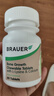 BRAUER蓓澳儿赖氨酸钙片青少年4-18岁儿童钙片补钙青少年维生素d3K2进口 实拍图