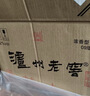 泸州老窖 六年窖头曲 浓香型白酒 52度500ml*6瓶 整箱装(赠送3个礼品袋) 实拍图