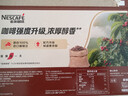 雀巢（Nestle）【樊振东同款】1+2特浓低糖*速溶咖啡三合一冲调饮品30条390g 实拍图