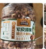 三只松鼠罐装腰果仁500g高蛋白质越南每日坚果炒货干果休闲零食团购送礼 实拍图