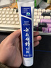 云南白药经典系列牙膏 健齿护龈改善牙龈问题 清新口气留兰香型牙膏180g 实拍图