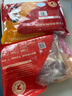 华英（HUAYING） 精选樱桃谷鸭胸肉新鲜卤煮烤鸭食材 鸭腿600g 实拍图