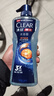 清扬（CLEAR）男士沐浴露套装活力运动+冰凉酷爽600g*2 新老包装交替发货 实拍图