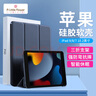 ALittleFlower适用iPad9/8/7代保护套2021/2020/2019款保护壳10.2英寸苹果平板三折支架超薄全包防摔深蓝色 实拍图
