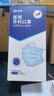 振德医用外科口罩白色成人独立包装一只一袋防晒防粉尘雾霾口罩 100只 实拍图