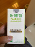 乐辅智dha海藻油lifesDHA藻油新西兰进口可换购婴幼儿儿童宝宝米粉 【3赠1DHA】 60粒*3盒 赠DHA1盒【可换】 实拍图