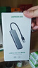 绿联 USB3.0扩展器扩展坞多接口 分线器高速4口集线器HUB拓展坞 笔记本电脑一拖多转换器转接头延长线 实拍图