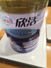 伊利欣活 中老年奶粉 送礼 营养品 早餐 富硒高钙高蛋白益生菌 800g 实拍图