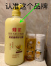 蜂花护发素套装柔顺营养小麦蛋白1L*3+生姜健发洗护100mlx2 实拍图