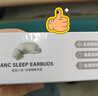 蛇圣小悠2026新款睡眠蓝牙耳机耳塞防噪音睡觉睡眠专用主动降噪无线入耳式无痛侧睡不压耳助眠asmr隔音 实拍图