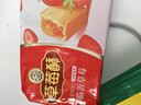 徐福记包馅酥草莓酥184g/袋糕点  一口酥营养早餐 点心 8枚 实拍图