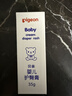 贝亲（Pigeon）婴儿护臀膏 新生儿护臀膏 屁屁霜屁屁乐 35g IA149- 实拍图