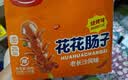 金磨坊花花肠香辣味 20g*20包/盒热狗火腿肠香肠休闲零食小烤肠露营烧烤 实拍图