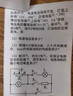 印先森M03AH 3英寸超清灰阶款错题打印机 学生家用学习作业错题整理神器 小型迷你口袋热敏照片打印机 实拍图