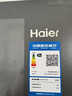 海尔（Haier）550升双系统冰箱【小红花系列】十字四开门双循环一级能效风冷无霜家用ALP超净系统大容量电冰箱 双系统双循环+ALP超净五效合一+新一级双变频 实拍图