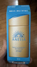 安热沙（Anessa）防晒霜小金瓶60ml 安耐晒防晒霜王嘉尔同款 生日礼物男女通用 实拍图