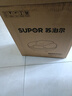 苏泊尔（SUPOR）电饼铛家用 电饼档双面加热煎饼锅 煎烤烙饼锅 早餐机抗菌烤盘 26mm加深 新老款随机发货 JJ30A645 实拍图