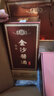 金沙回沙酒 酱酒七星 酱香型白酒 53度 500ml*6瓶 整箱装 坤沙纯粮酒 实拍图