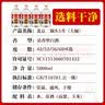【口粮酒优选】星京都正宗北京二锅头清香型高度桶装瓶装纯粮白酒 52度 5L 1桶 实惠【纯粮酿造】 实拍图