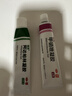 丽芙甲硝唑凝胶20g+阿达帕林16g甲硝酸锉凝胶去痘痘祛痘印药膏消炎痤疮修复淡化 实拍图