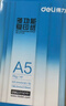 得力（deli）A5打印纸 70g500张*10包一箱 双面复印纸 电子发票  5000张Z7123【行业热销】 实拍图