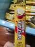 雀巢（Nestle）【樊振东同款】1+2奶香速溶咖啡0植脂末0反式脂肪三合一90条1350g 实拍图