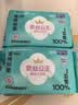 全棉时代奈丝公主棉纱抑菌消毒级超薄透气加长夜用卫生巾360mm4片京东自营 实拍图