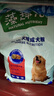 麦富迪狗粮 藻趣儿狗粮成犬粮牛肉螺旋藻 均衡营养7.5kg/15斤 实拍图
