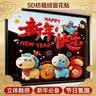 2026新年创意装饰5D毛绒感马年窗花静电无痕贴墙面装饰 一套2张 40x80cm 实拍图