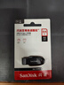 闪迪（SanDisk）64GB USB3.2 U盘 CZ550黑色 读速100MB/s 安全加密 数据恢复 学习办公电脑车载 高速大容量优盘 实拍图