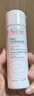 雅漾（Avene）舒泉保湿喷雾50ML*3 补水敏感肌爽肤水化妆水小喷旅行便携装礼物 实拍图