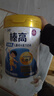 伊利QQ星榛高A2β-酪蛋白儿童成长奶粉4段3岁+700g*2罐巨高礼盒含赠品 实拍图