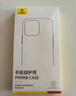 倍思支点壳【自带支架】适用于苹果16手机壳iphone16保护套磁吸支架磨砂防摔MagSafe磁吸充电男女款 实拍图