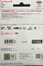 闪迪（SanDisk）256GB TF(MicroSD)内存卡 4K极速金卡A2 V30 U3行车记录仪 运动相机无人机 监控存储卡 读190MB/s 实拍图