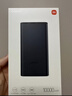 小米【3C认证】充电宝10000 22.5W 移动电源  苹果PD20W充电 适用安卓及iPhone 黑色可上飞机/火车 实拍图