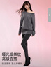 完美记忆打底裤女秋冬外穿显瘦光腿神器 深灰色无绒连脚款 实拍图