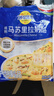 妙可蓝多马苏里拉芝士碎450g*2 奶酪碎 焗饭披萨拉丝烘焙原料 国产冷冻 实拍图