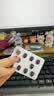 【9盒装】[泰尔丝] 异维A酸软胶囊 10mg*20粒/盒 实拍图