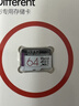 banq 64GB TF（MicroSD）存储卡 A1 U3 V30 4K 行车记录仪&安防监控专用内存卡 高度耐用 读速100MB/s 实拍图