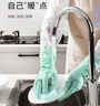 美丽雅加绒保暖洗碗手套乳胶2双均码49cm长袖冬季厨房家务清洁洗衣防油 实拍图