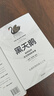 黑天鹅 如何应对不可预知的未来 预测之书 随机漫步的傻瓜 非对称风险 反脆弱 肥尾效应作者 塔勒布智慧箴言 充满智慧的预言之书 实拍图