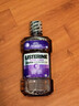 李施德林（Listerine）精油漱口水多效全护含酒精清新口气深层清洁500ml 实拍图
